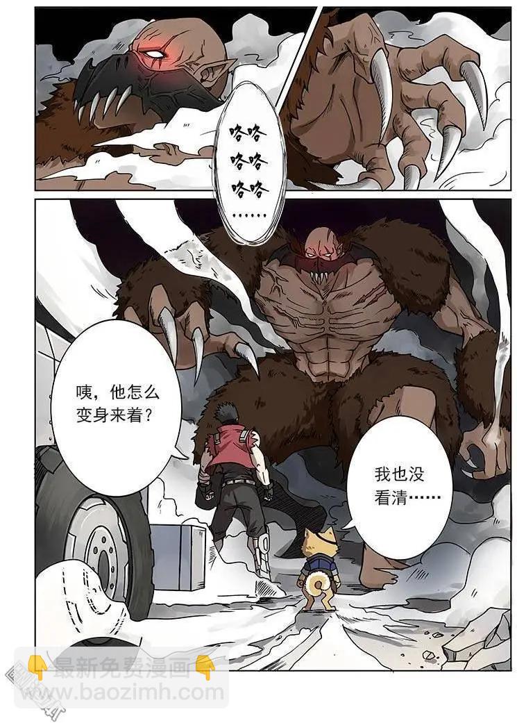 第6回-第6话
