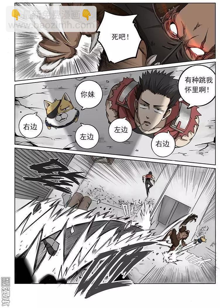 第6回-第6话