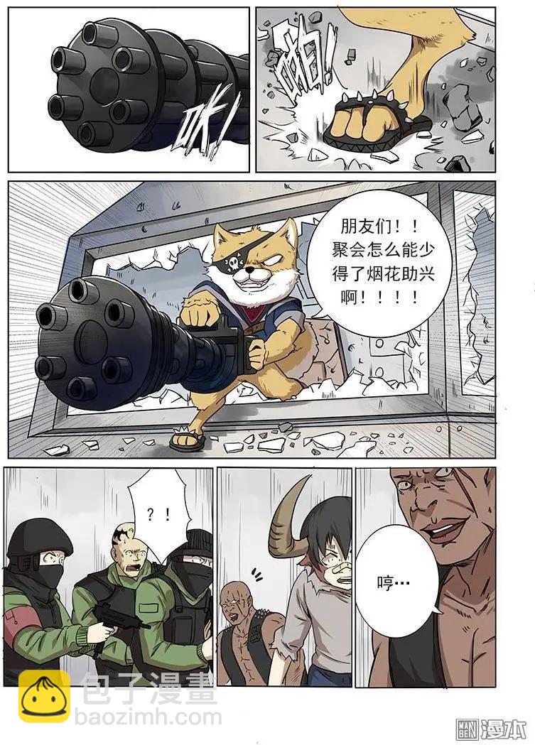 第6回-第6话