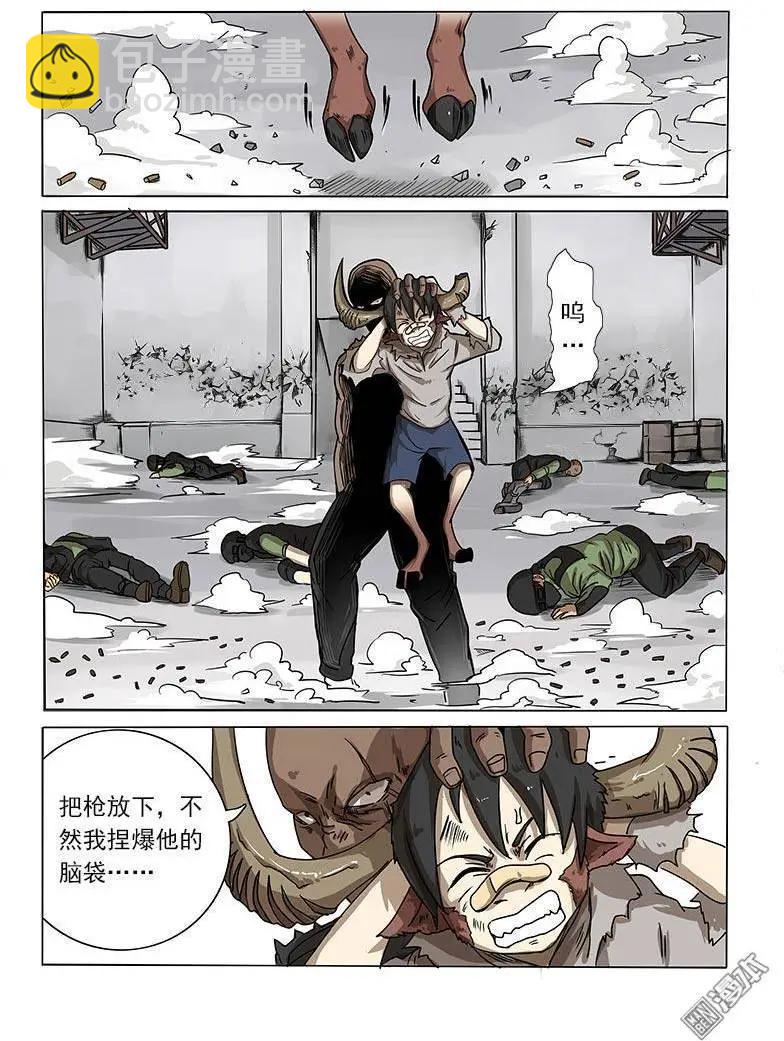第6回-第6话