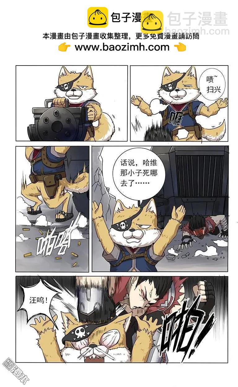 第6回-第6话