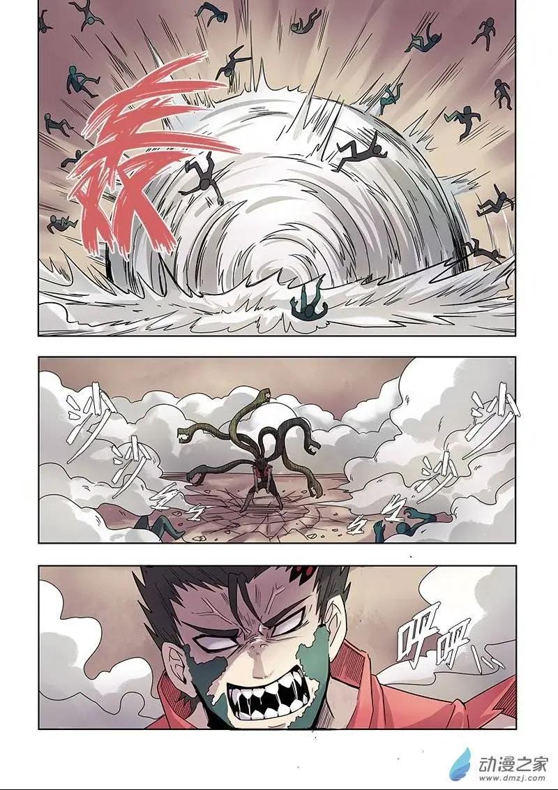 第77回 噩梦（中）-第76话