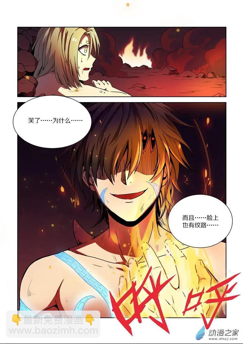 第95回 城主的计划（中）-第94话