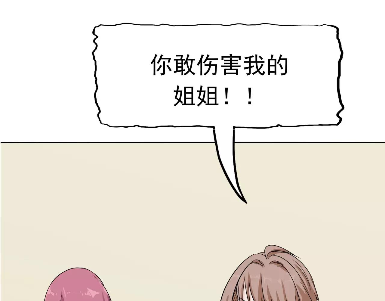 第10话 两代的宿怨(1/4)-第10话