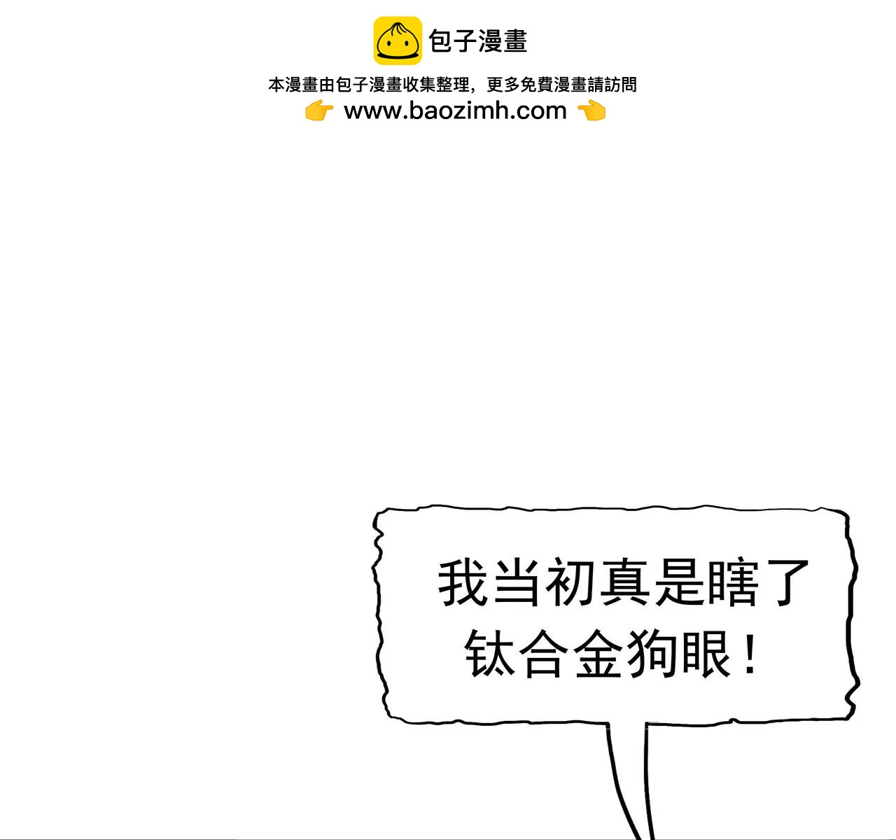 第10话 两代的宿怨(1/4)-第10话