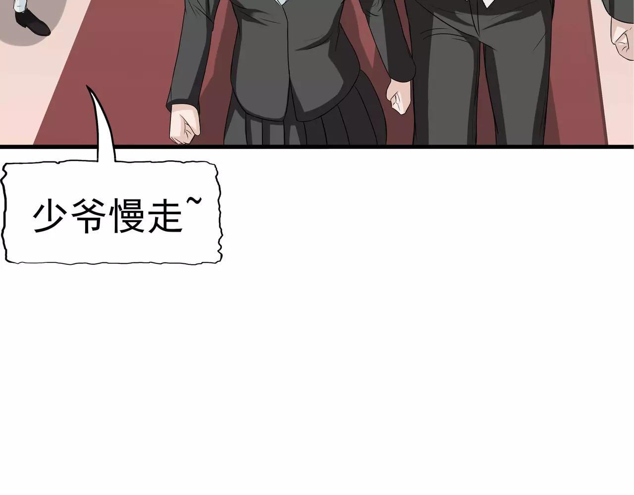 第10话 两代的宿怨(1/4)-第10话