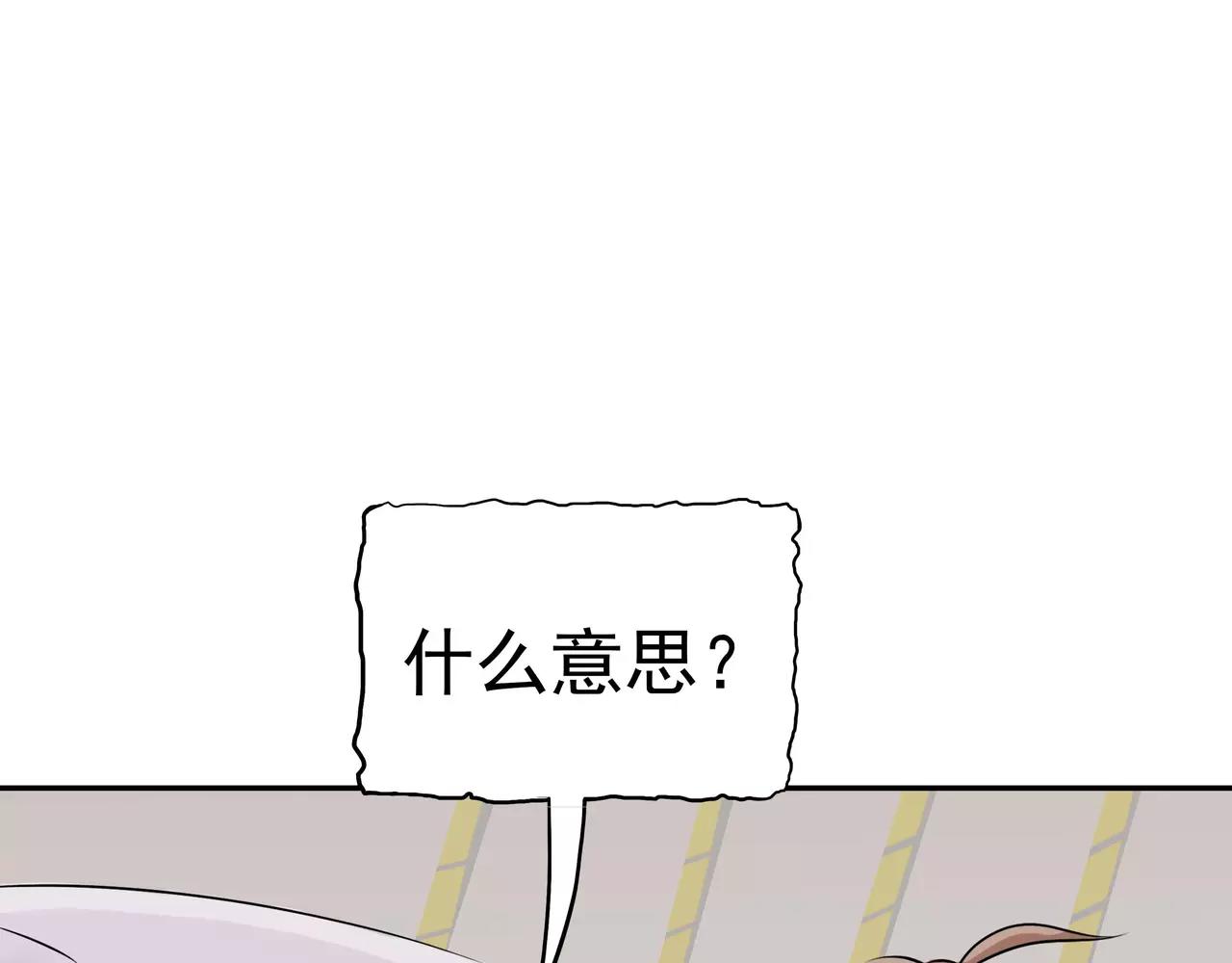 第10话 两代的宿怨(1/4)-第10话