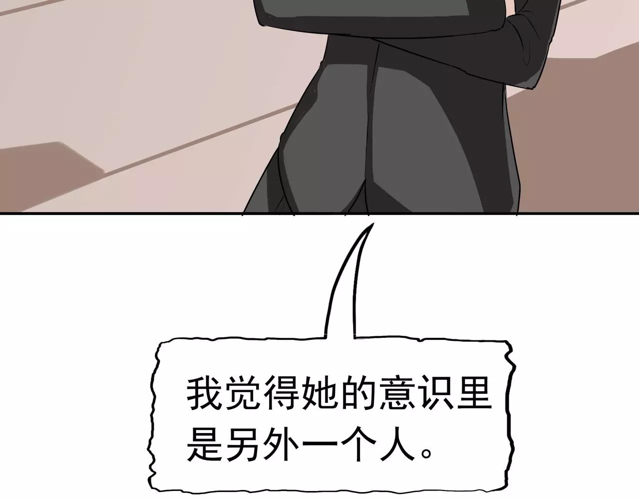 第10话 两代的宿怨(1/4)-第10话