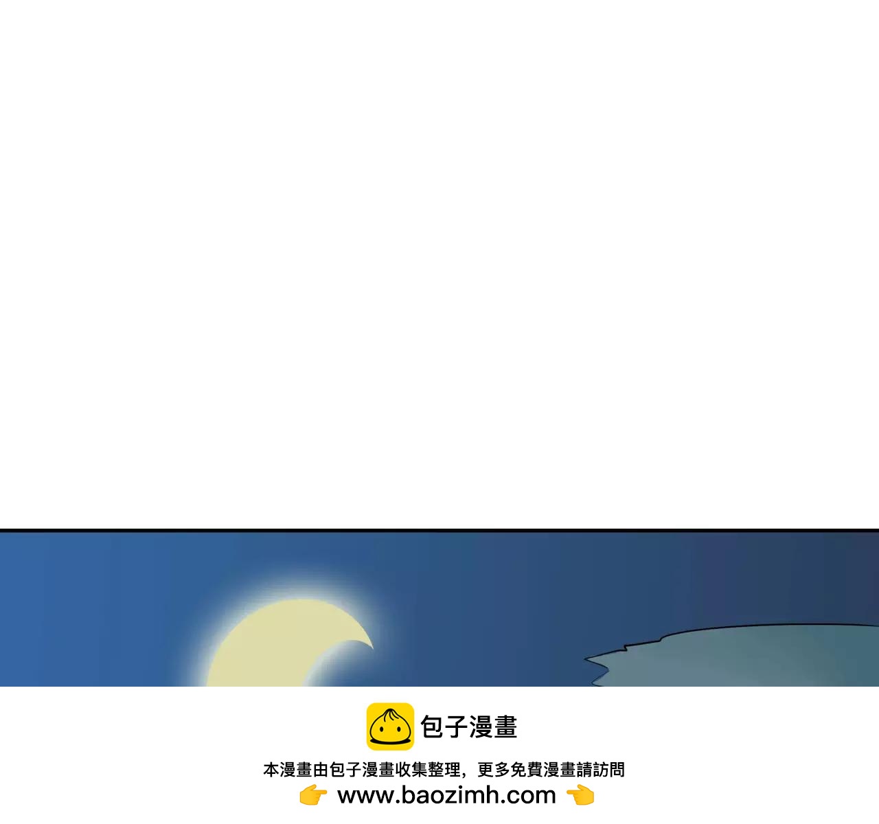 第10话 两代的宿怨(1/4)-第10话