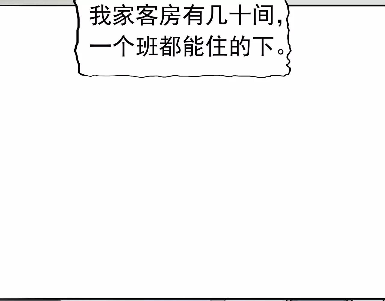 第10话 两代的宿怨(1/4)-第10话