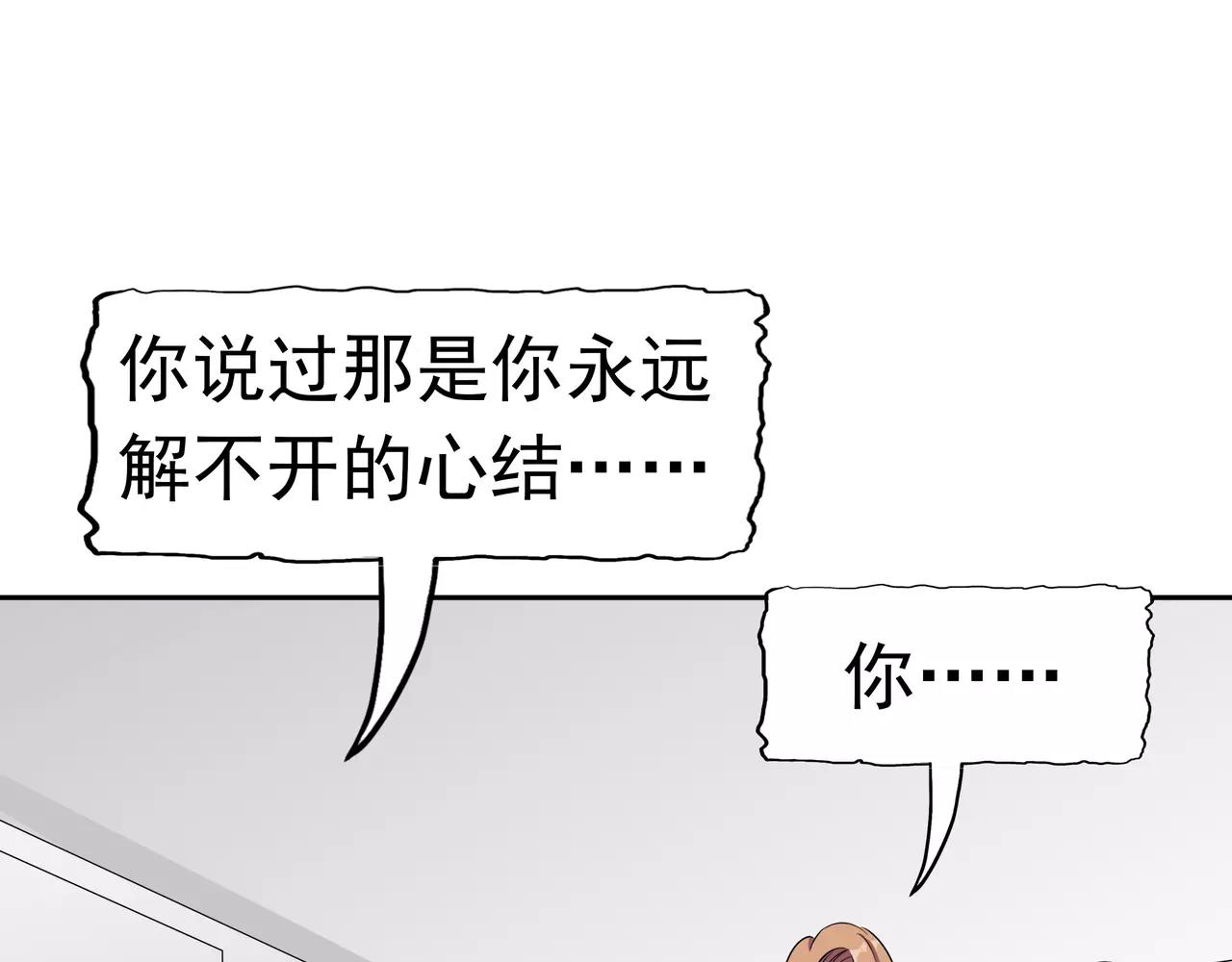 第11话 以牙还牙(1/3)-第12话
