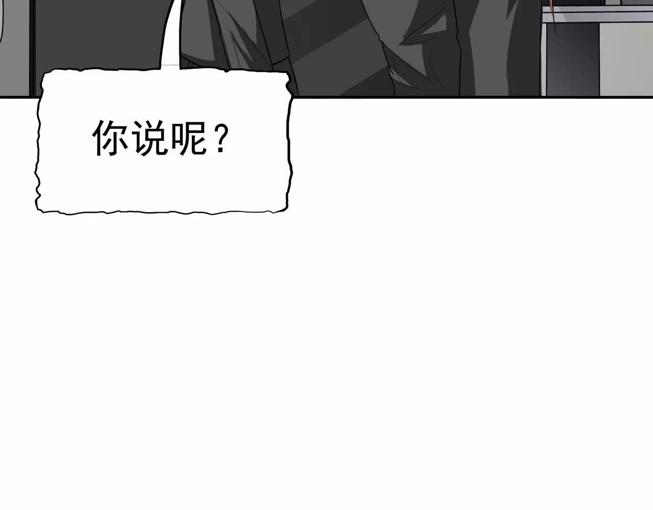 第11话 以牙还牙(1/3)-第12话