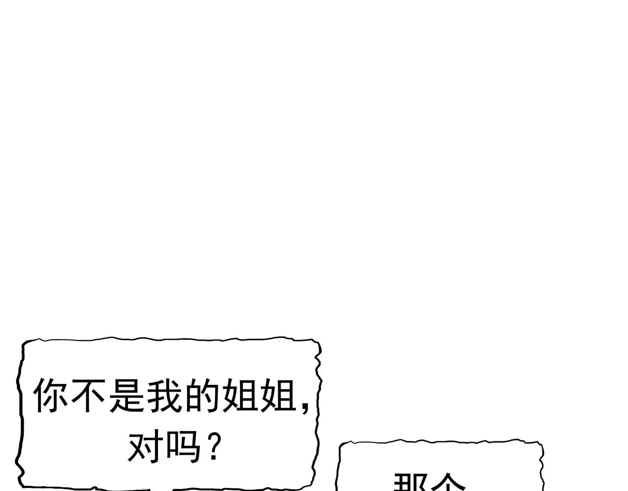 第11话 以牙还牙(1/3)-第12话