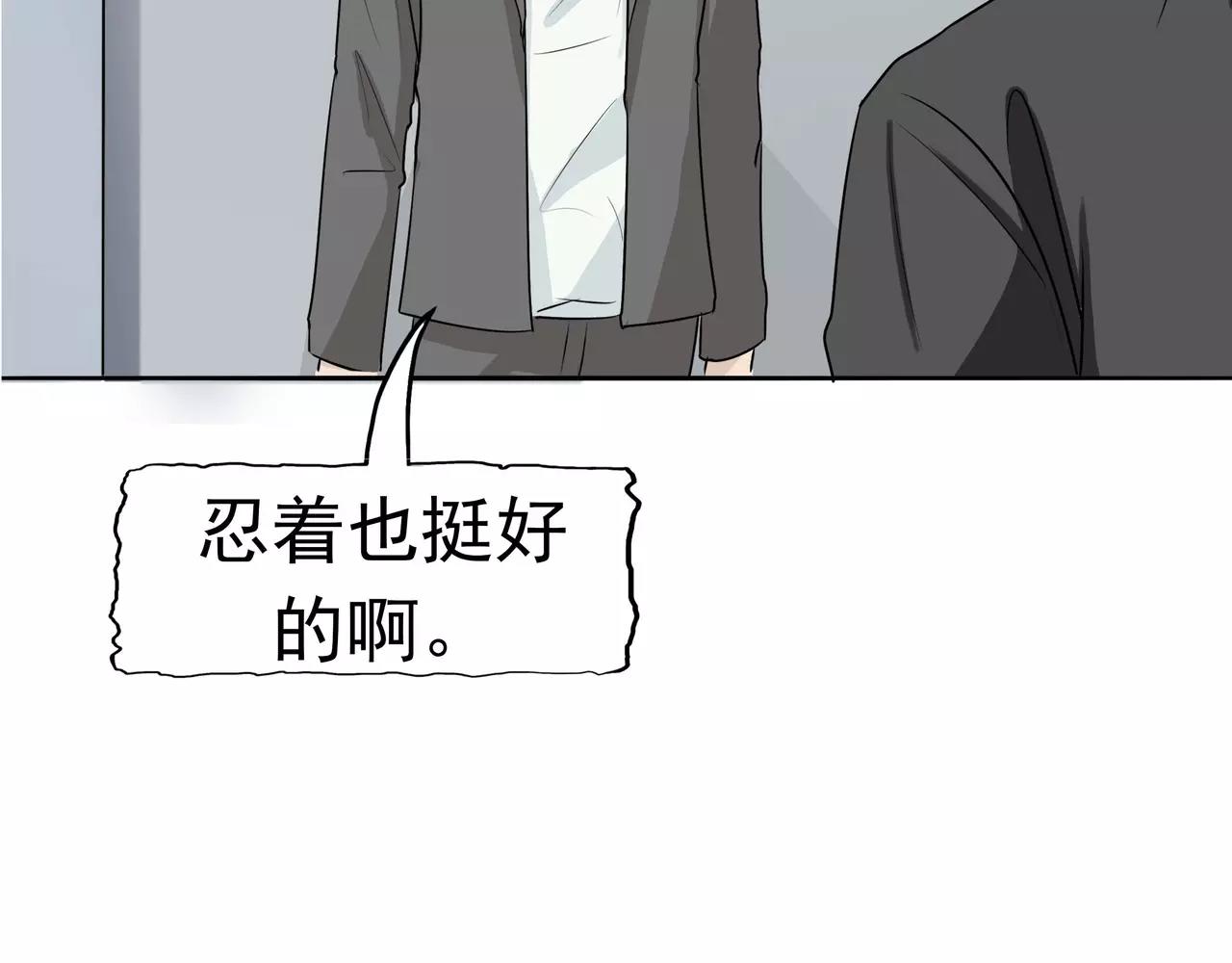 第11话 以牙还牙(1/3)-第12话