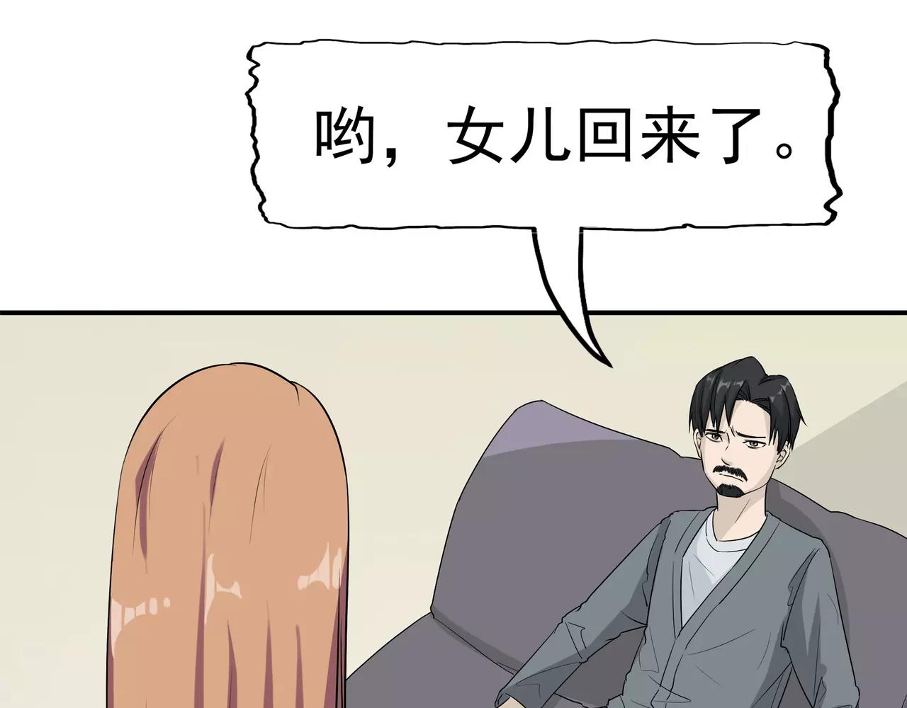 第13话 成长的噩梦(1/3)-第14话