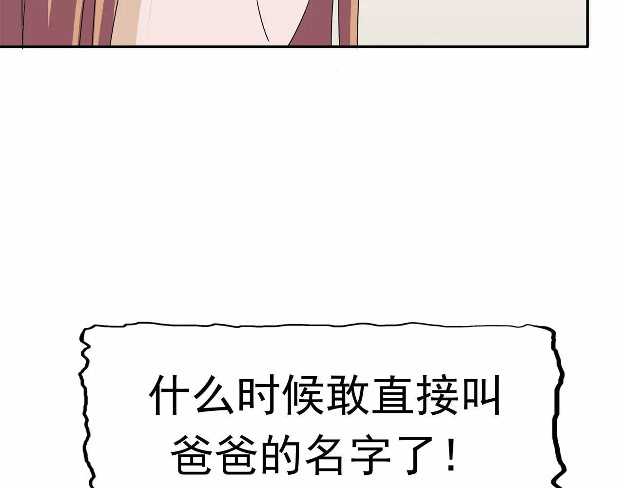 第13话 成长的噩梦(1/3)-第14话