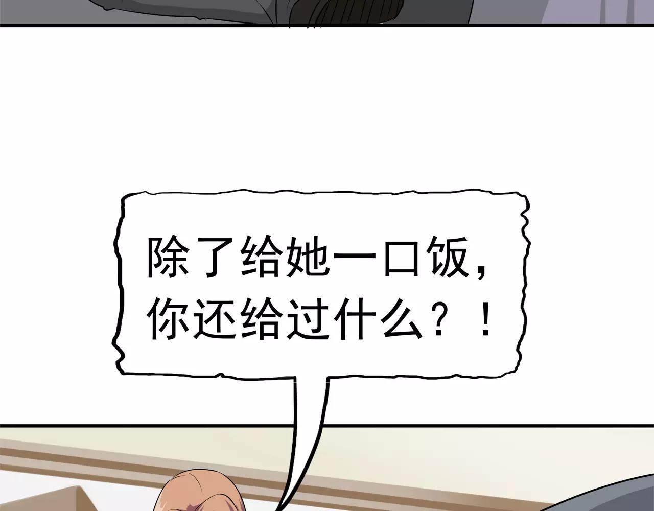 第13话 成长的噩梦(1/3)-第14话