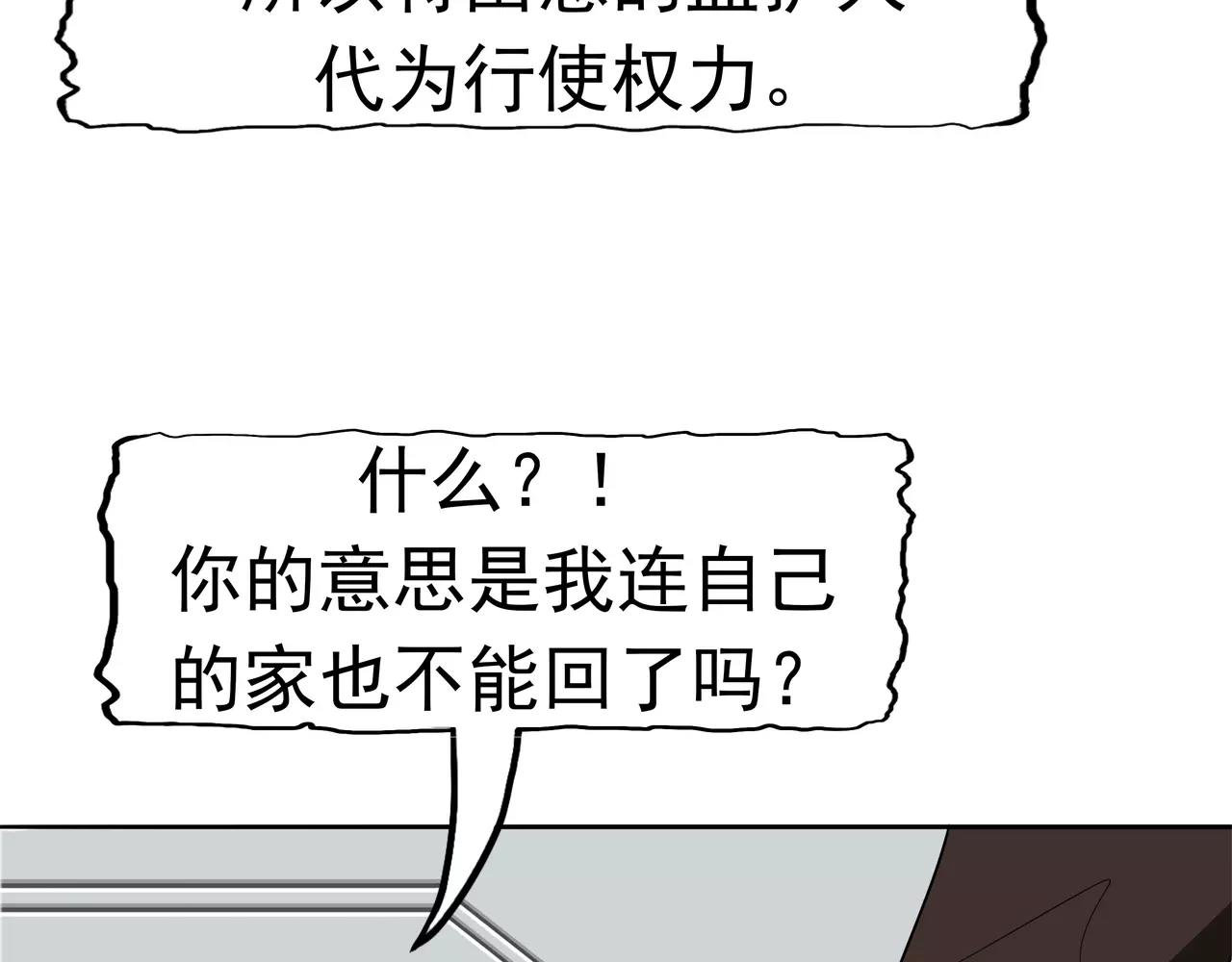 第13话 成长的噩梦(1/3)-第14话