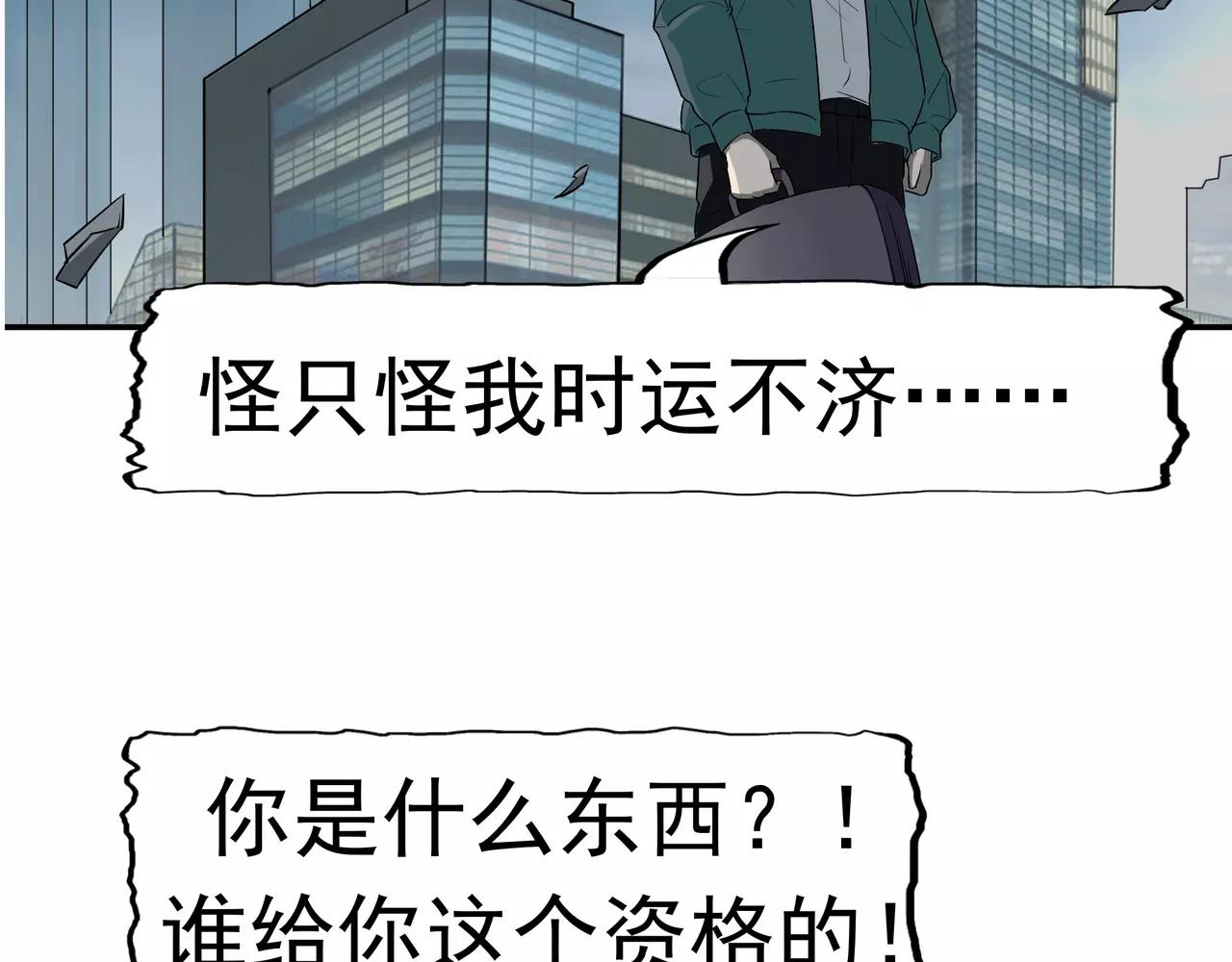 第13话 成长的噩梦(1/3)-第14话
