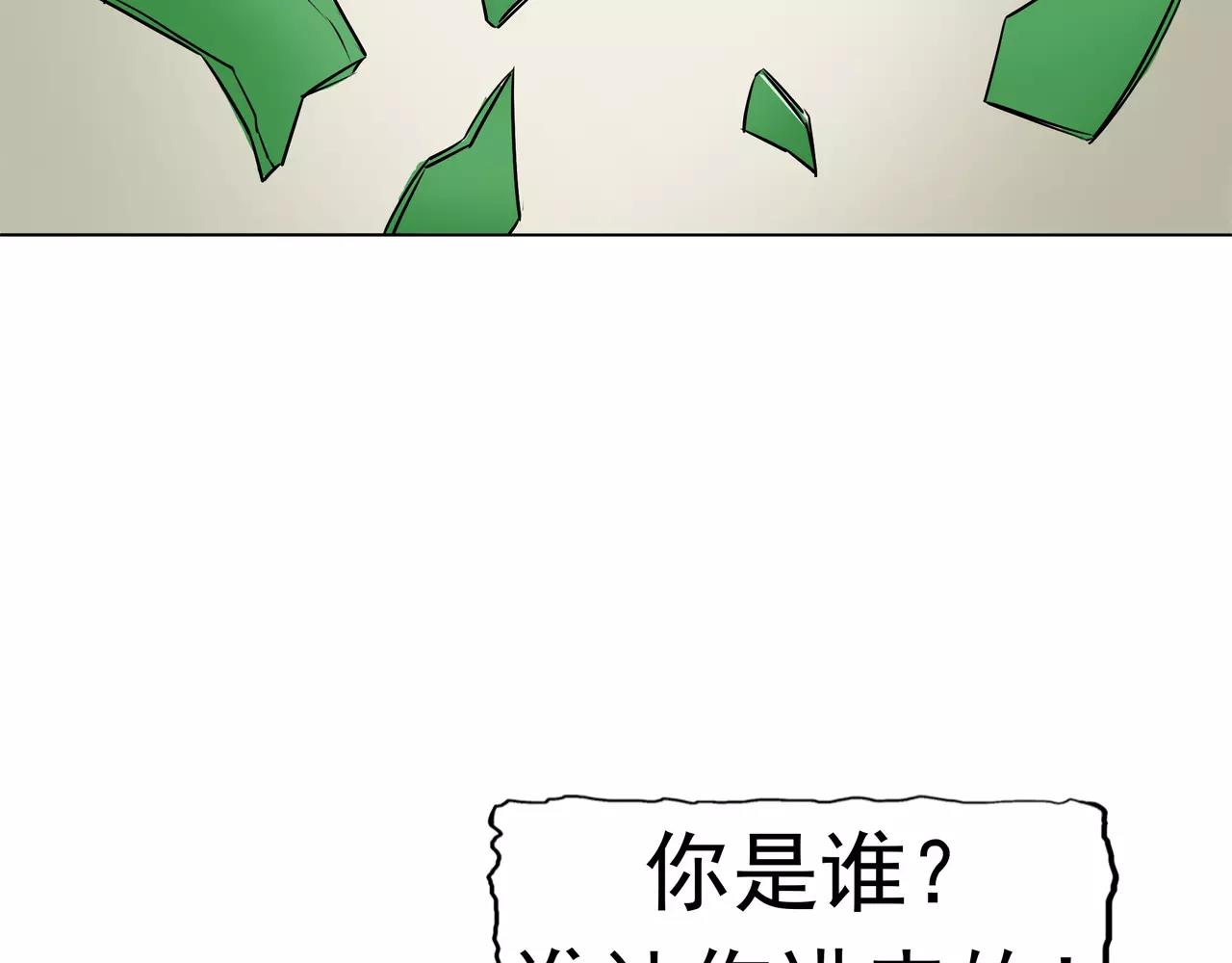 第13话 成长的噩梦(1/3)-第14话