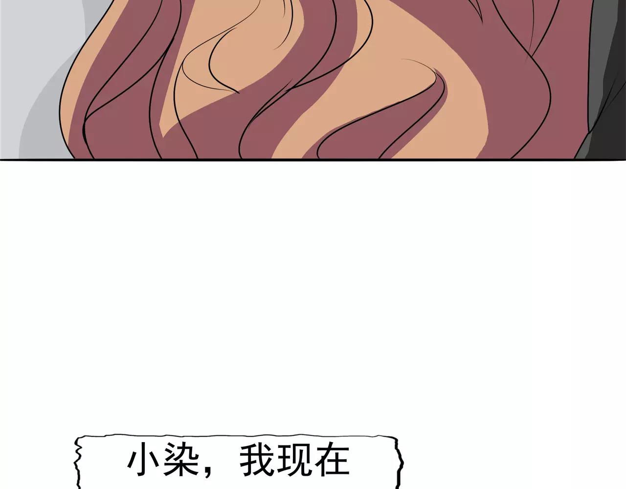第13话 成长的噩梦(1/3)-第14话