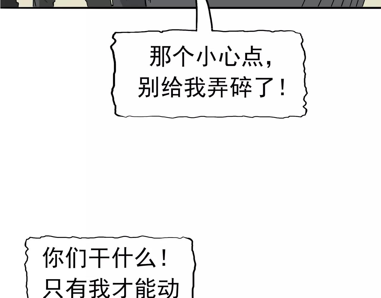 第13话 成长的噩梦(1/3)-第14话