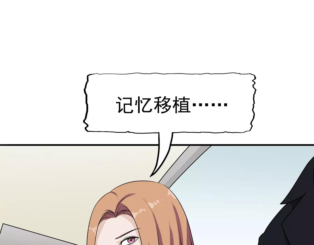 第15话 父爱的代价(1/3)-第16话