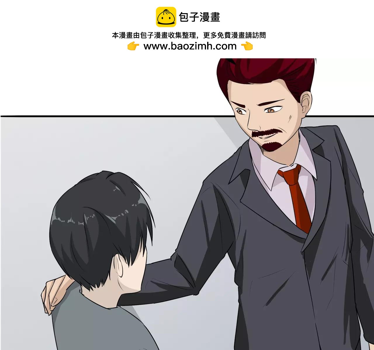 第15话 父爱的代价(1/3)-第16话