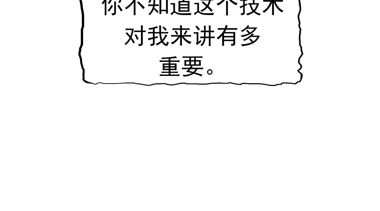 第15话 父爱的代价(1/3)-第16话