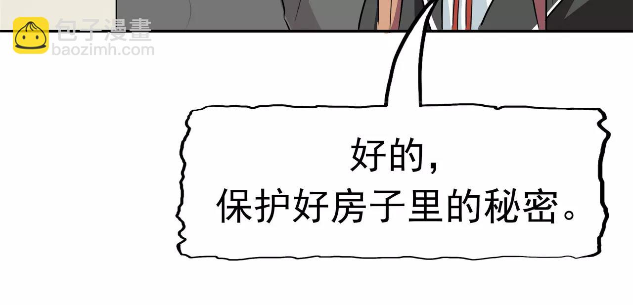 第15话 父爱的代价(1/3)-第16话