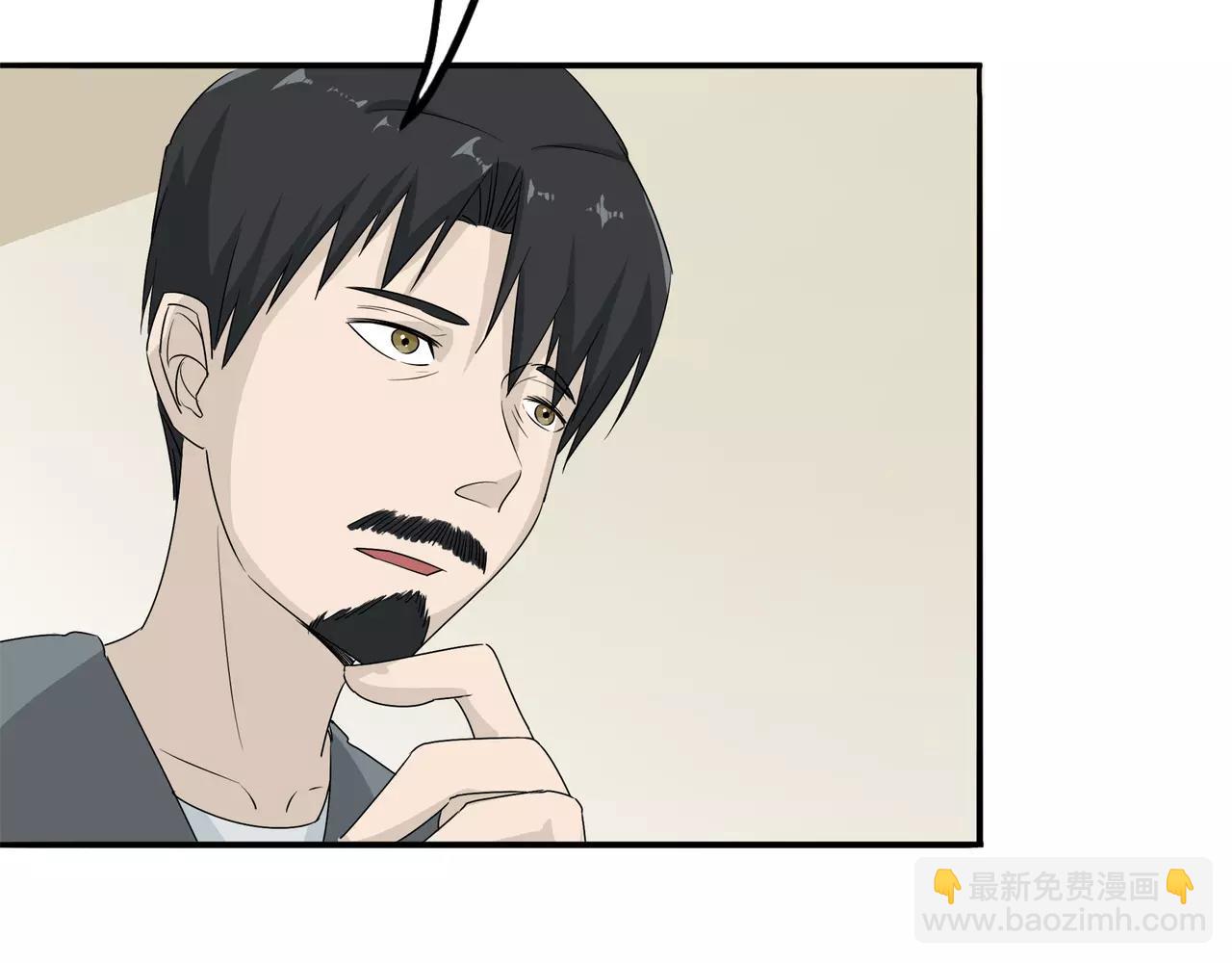 第15话 父爱的代价(1/3)-第16话