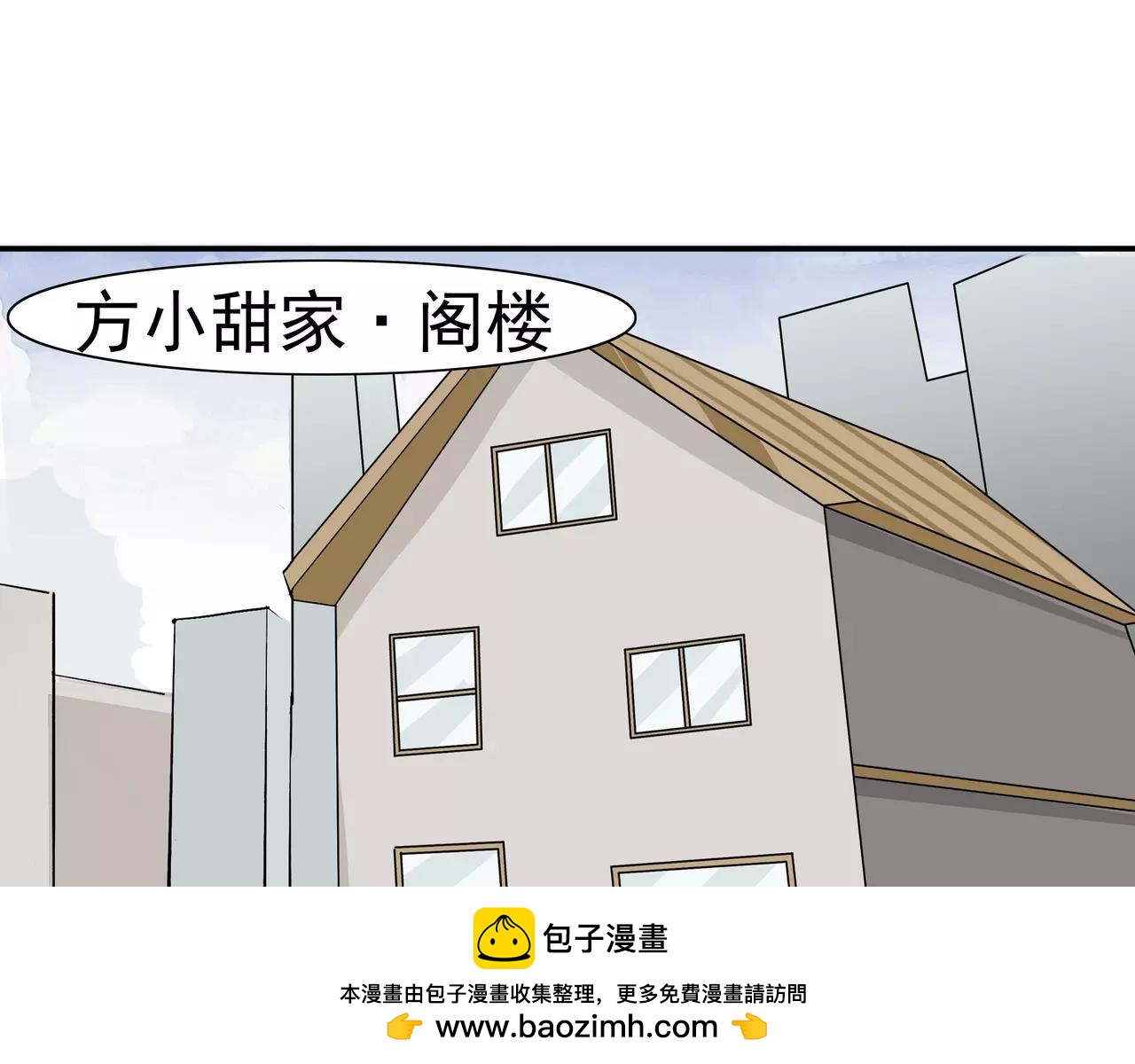 第15话 父爱的代价(1/3)-第16话