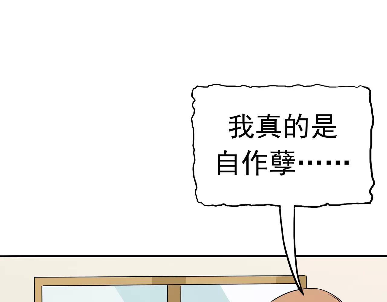 第17话 一念地狱(1/3)-第18话