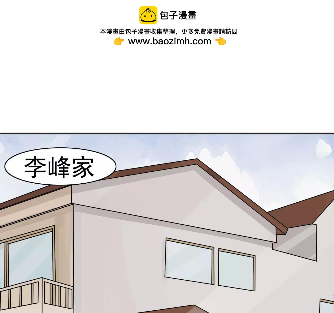 第17话 一念地狱(1/3)-第18话