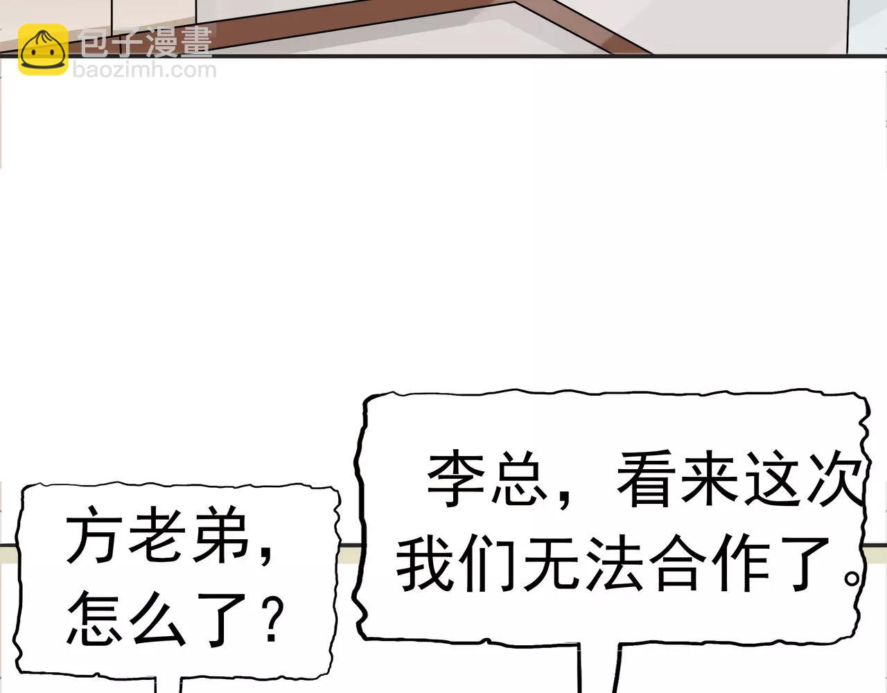 第17话 一念地狱(1/3)-第18话