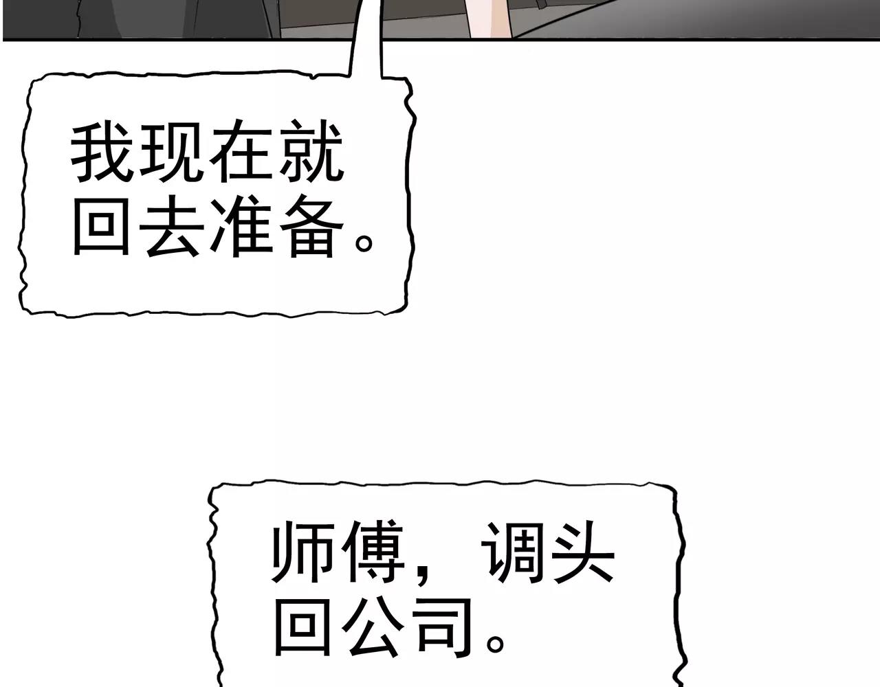 第2话 再见小染(1/6)-第2话