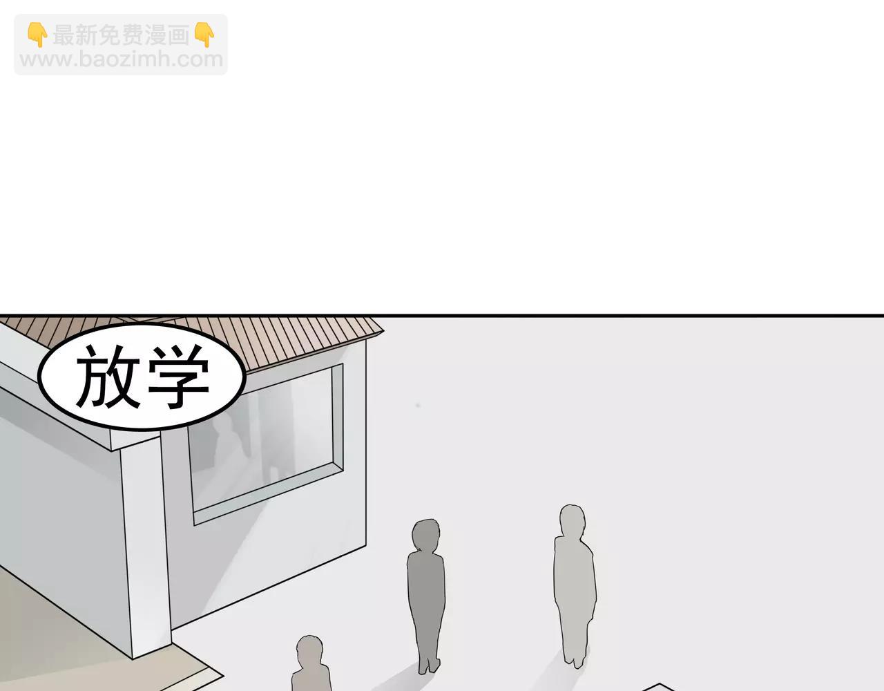 第2话 再见小染(1/6)-第2话