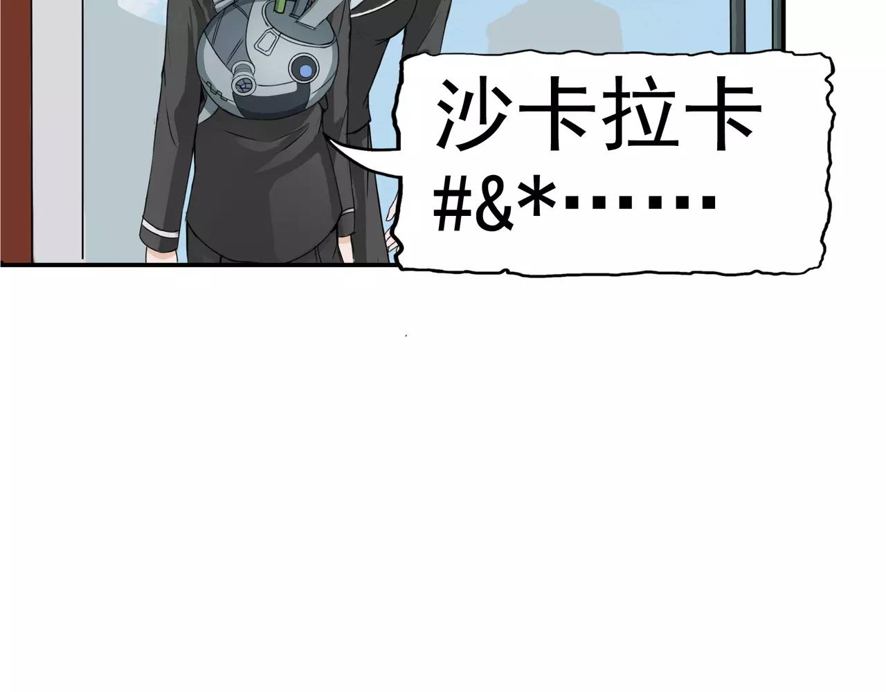 第2话 再见小染(1/6)-第2话