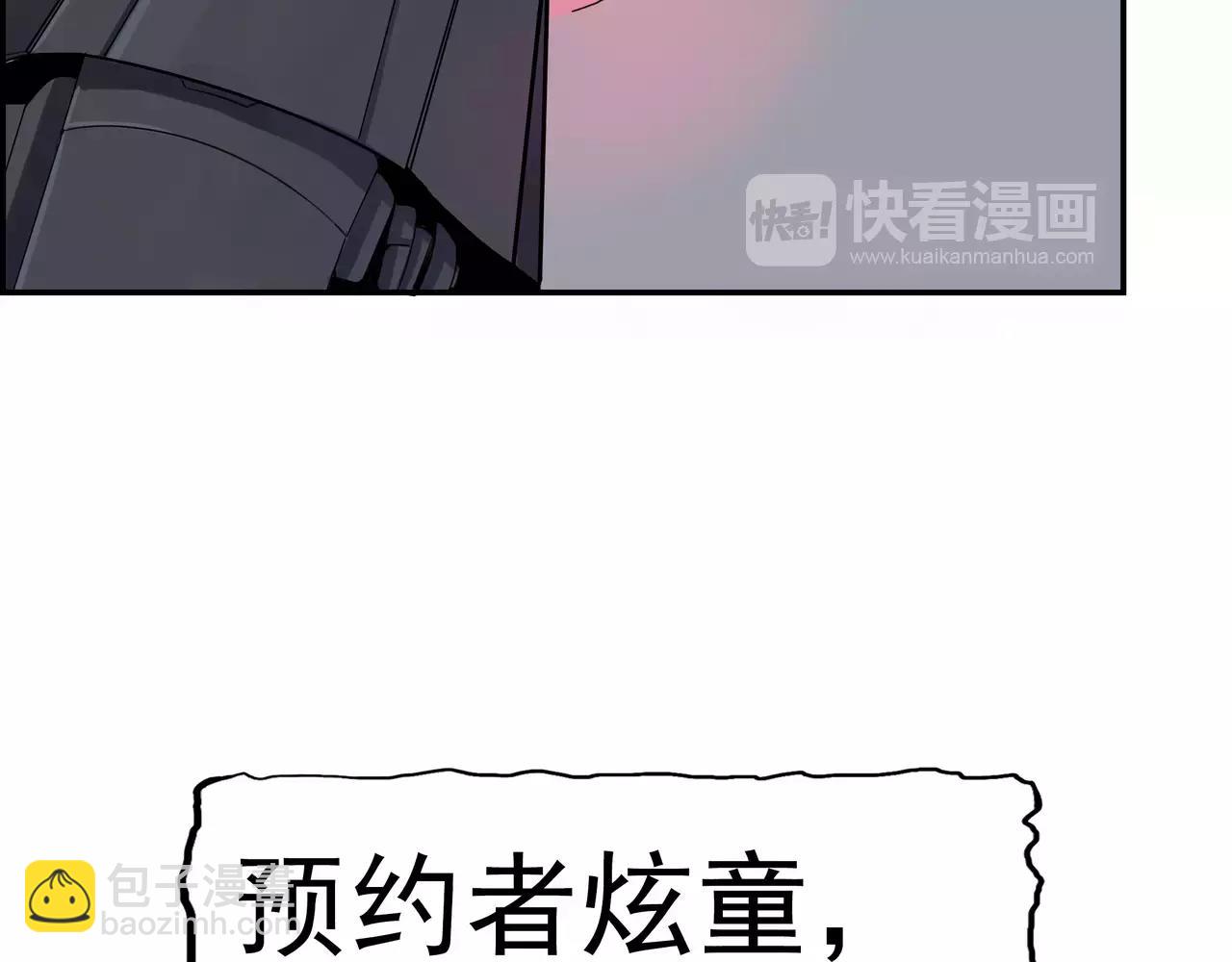 第2话 再见小染(1/6)-第2话