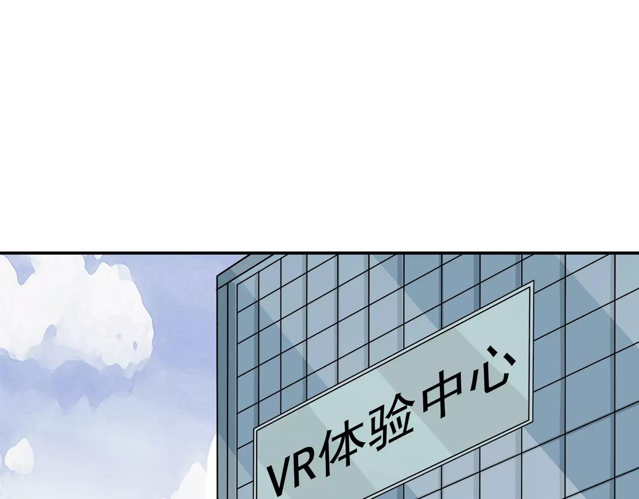 第19话 结盟(1/3)-第20话