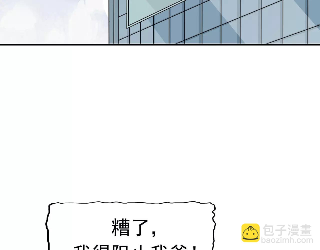 第19话 结盟(1/3)-第20话