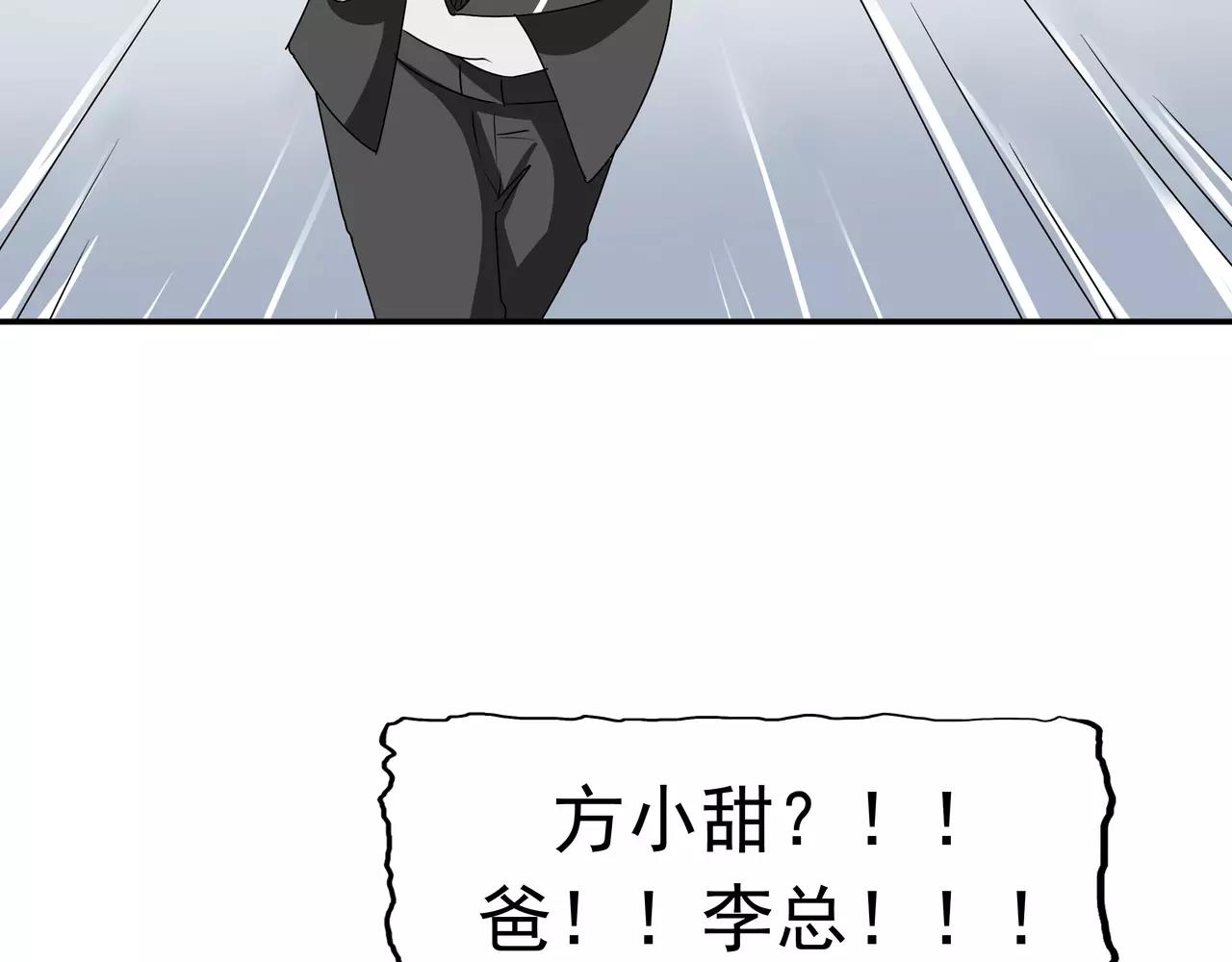 第19话 结盟(1/3)-第20话