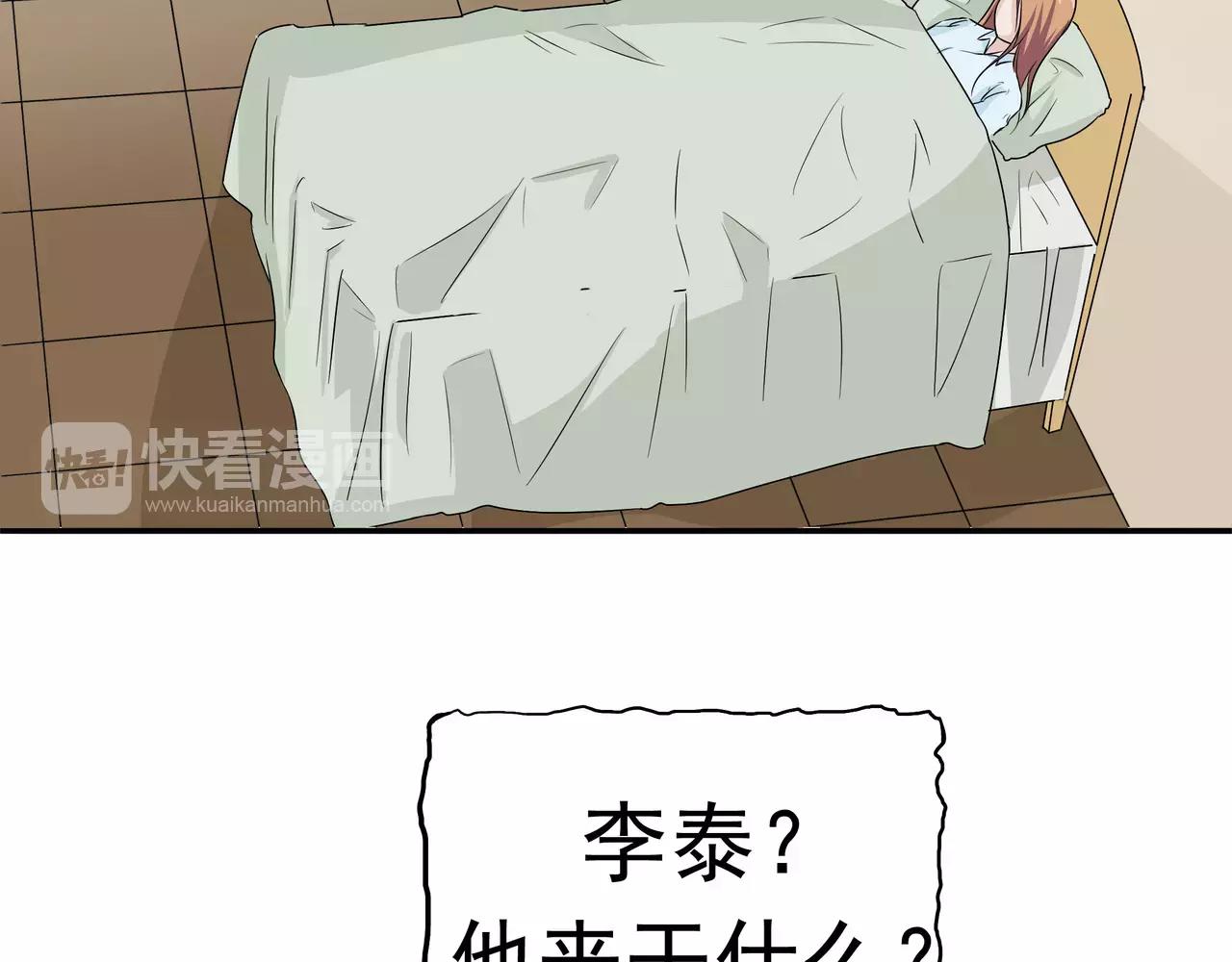 第19话 结盟(1/3)-第20话