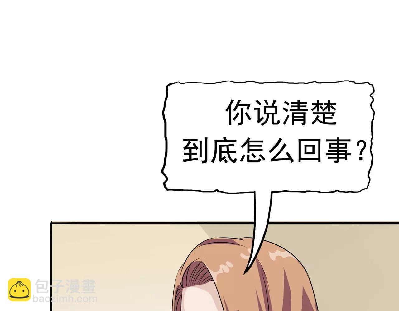 第19话 结盟(1/3)-第20话