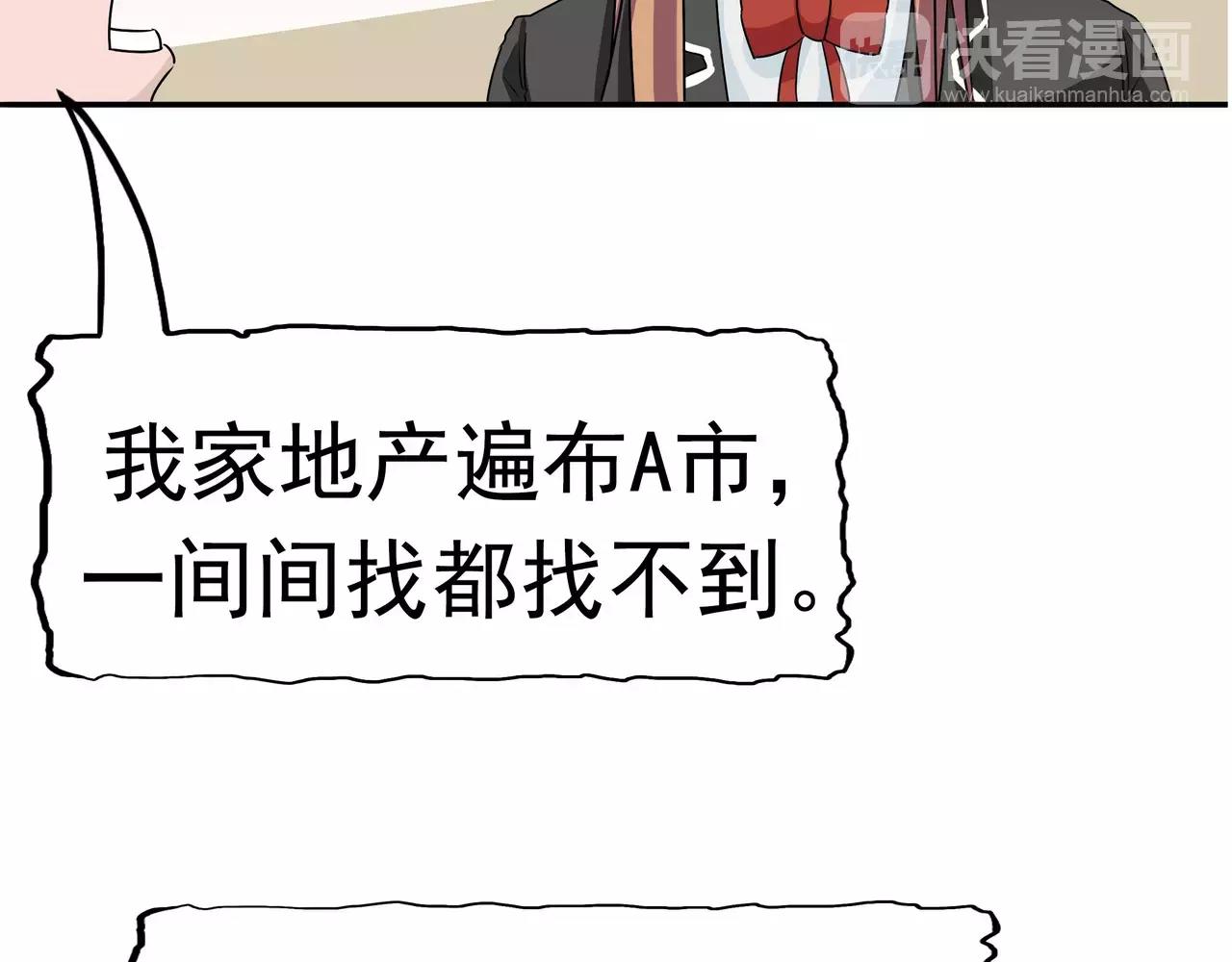 第19话 结盟(1/3)-第20话