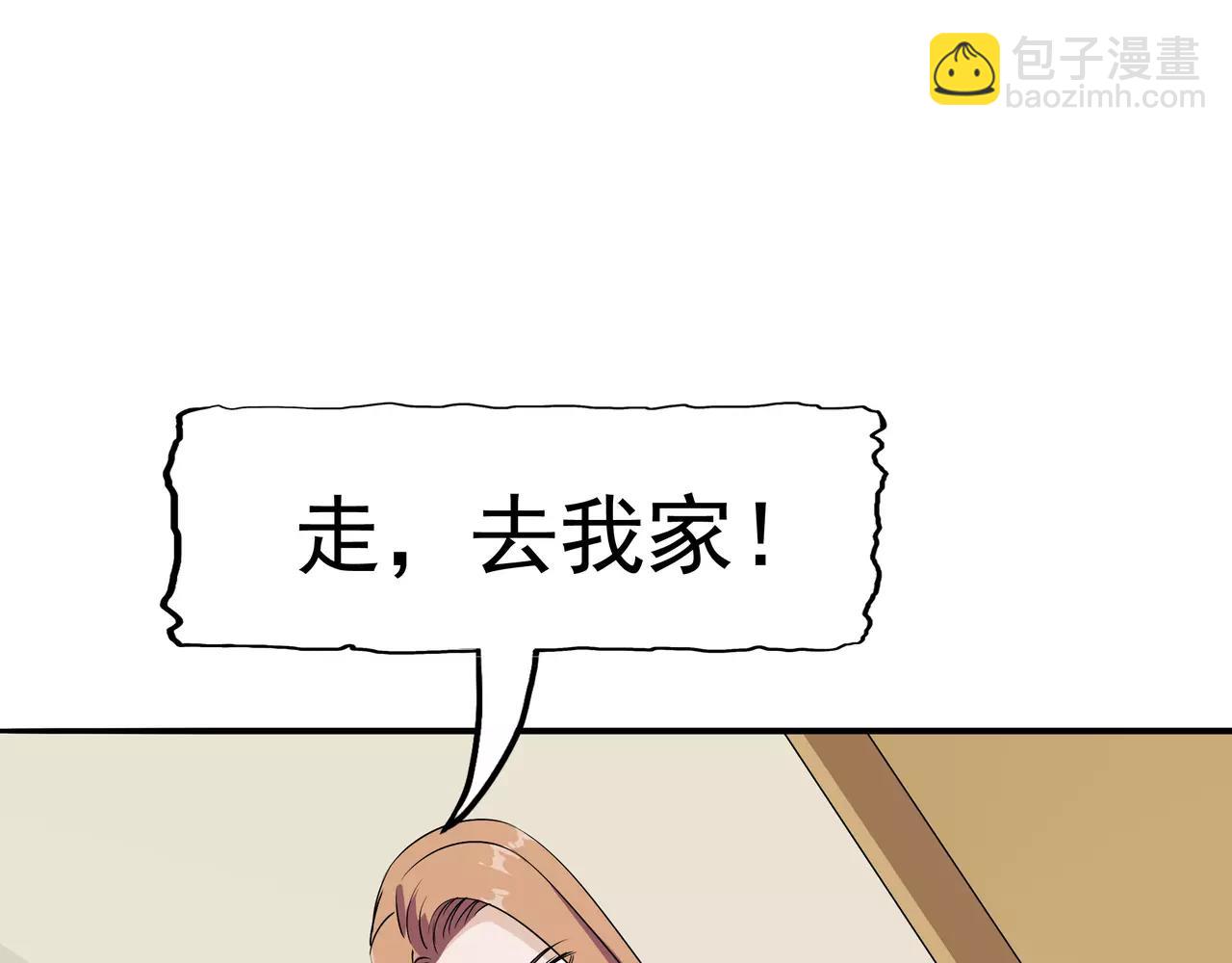 第19话 结盟(1/3)-第20话