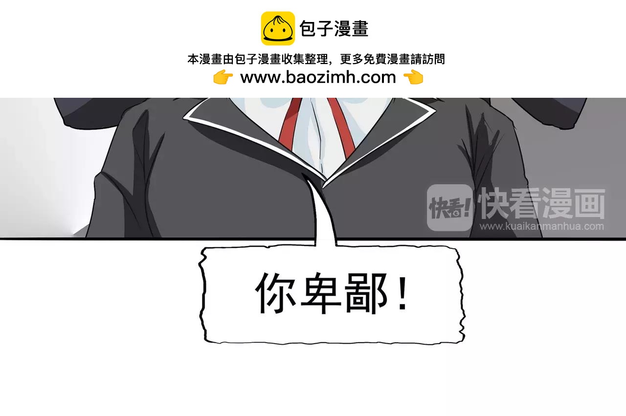 第19话 结盟(1/3)-第20话