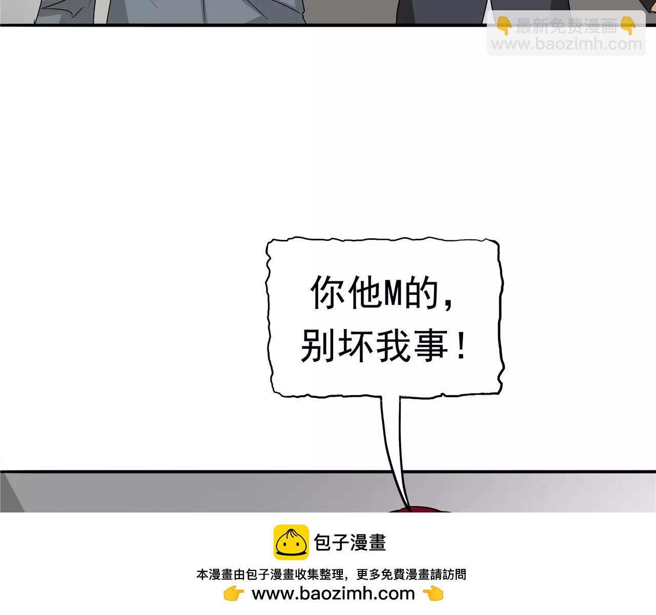 第21话 拯救小甜(1/3)-第22话
