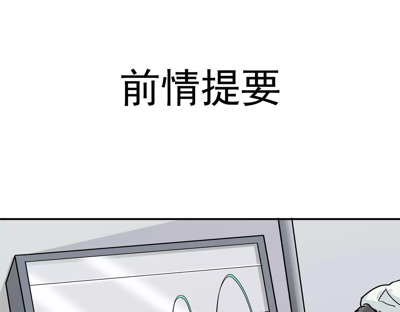 第23话 平静的日子(1/3)-第24话