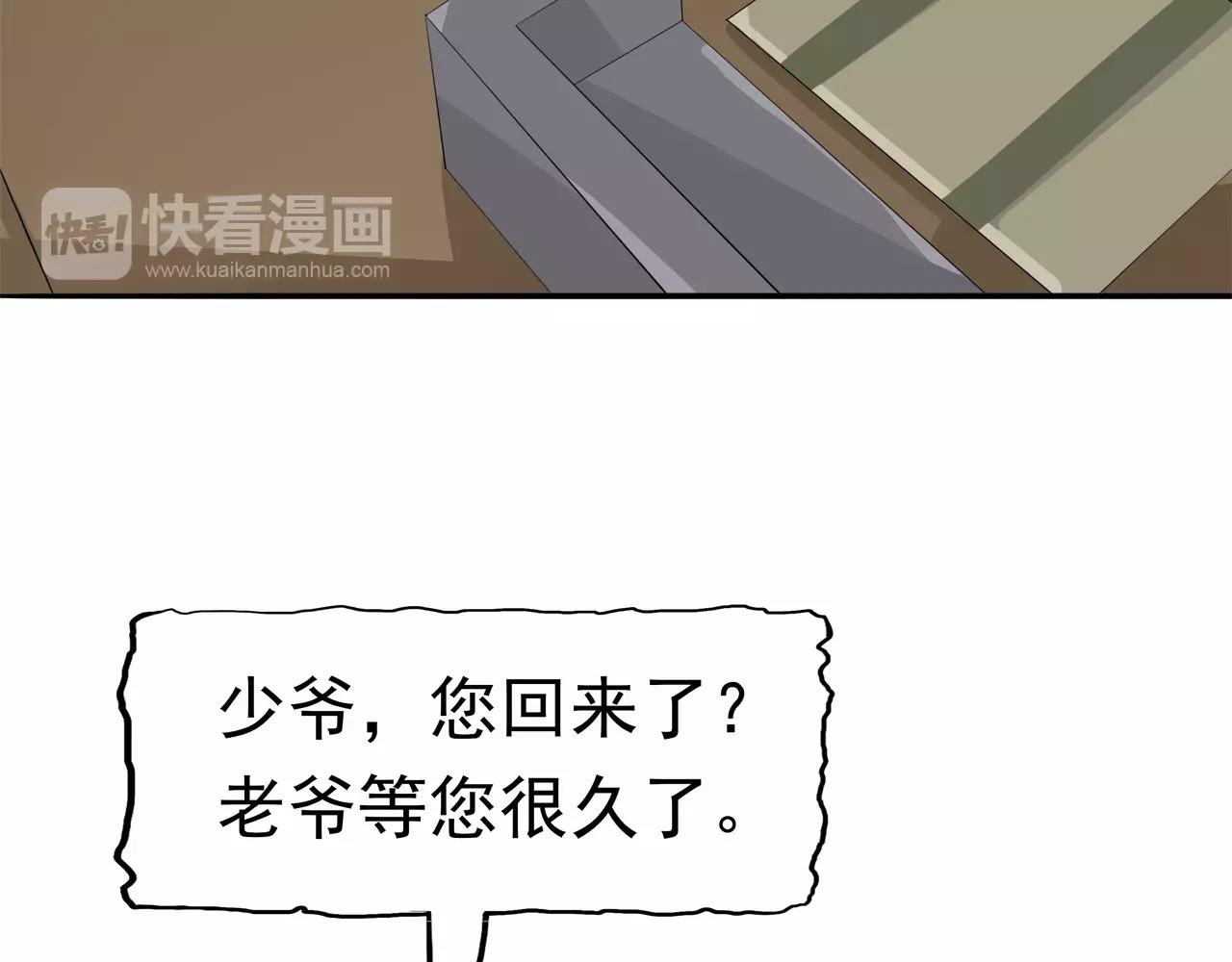 第23话 平静的日子(1/3)-第24话